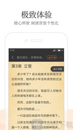 菲律宾护照补办成功了为什么不能出境菲律宾